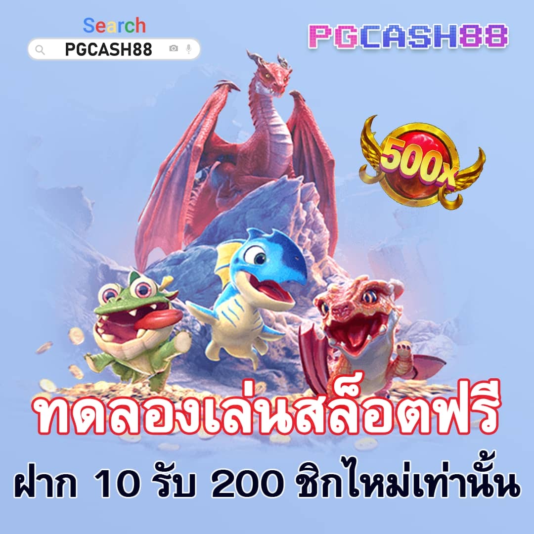 เว็บแตกดี